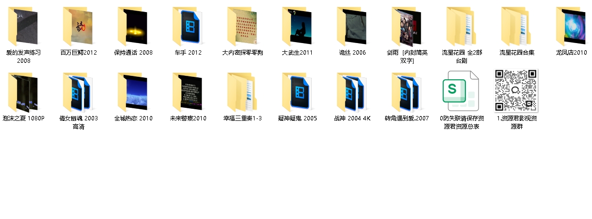 大S徐熙媛主演作品全合集(先转存再下载以免资源丢失）