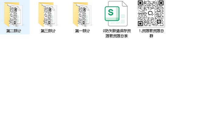 瑜伽合集(先转存再下载以免资源丢失）