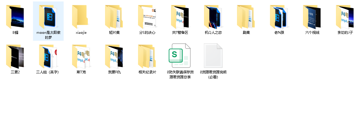 【朴赞郁】影视系列合集【16部】(先转存再下载以免资源丢失）