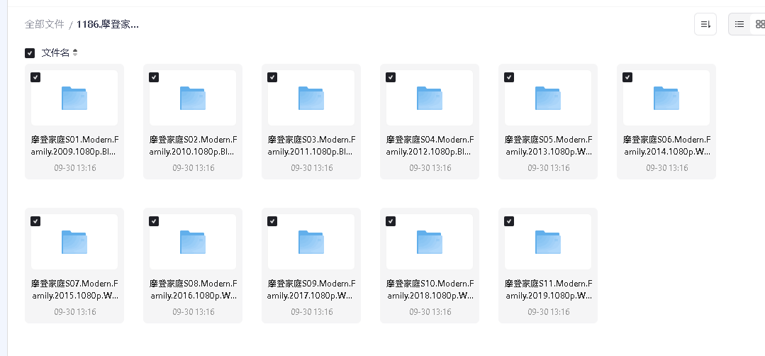 摩登家庭1-11季高清全集(先转存再下载以免资源丢失）