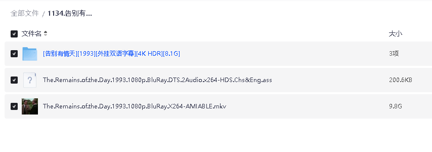 告别有情天.1993.英语中字.豆瓣评分8.2(先转存再下载以免资源丢失）