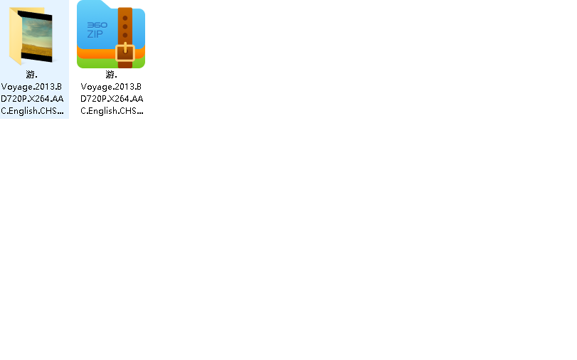 游 (2013)云翔作品(先转存再下载以免资源丢失）