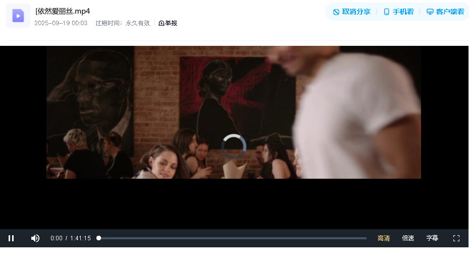 依然爱丽丝(先转存再下载以免资源丢失）