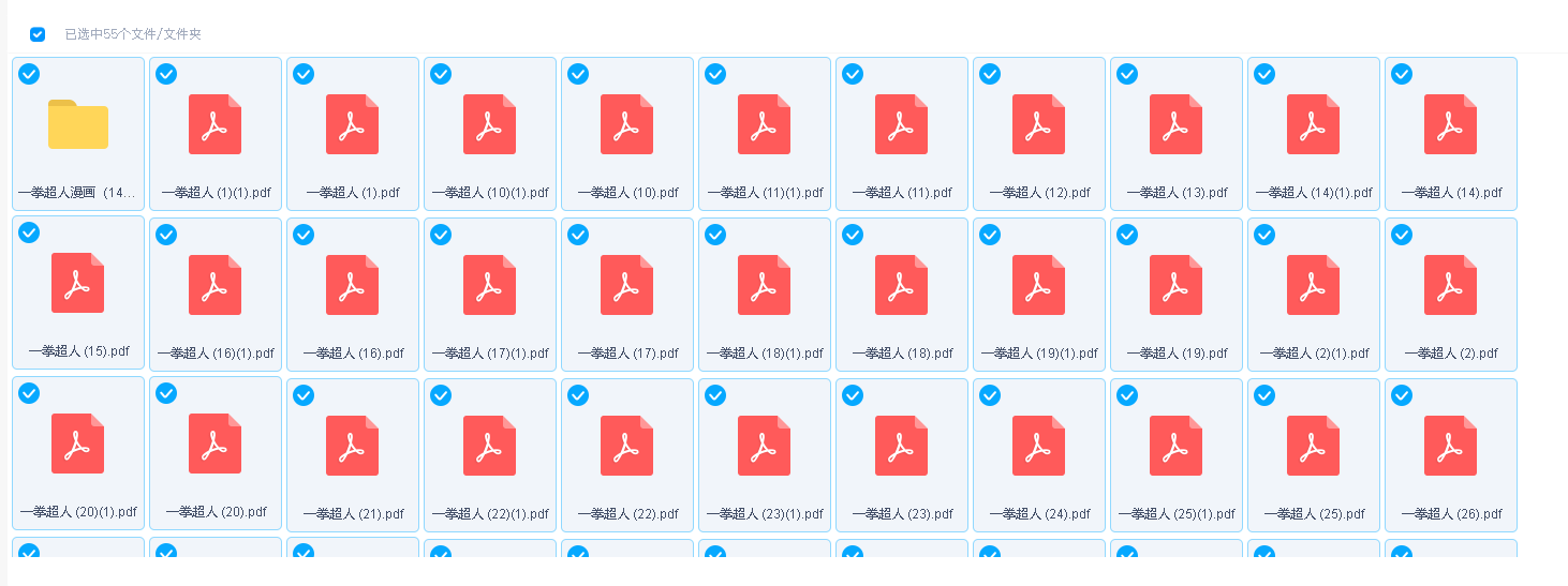 一拳超人（34卷版）+14卷版本漫画合集(先转存再下载以免资源丢失）