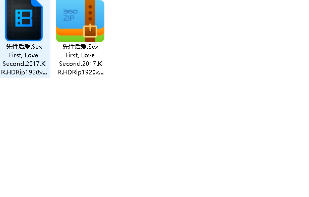 先性后爱 선 섹스 후 사랑 (2017)(先转存再下载以免资源丢失）