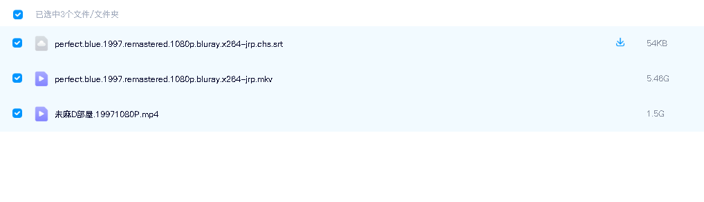 未麻的部屋1997(先转存再下载以免资源丢失）