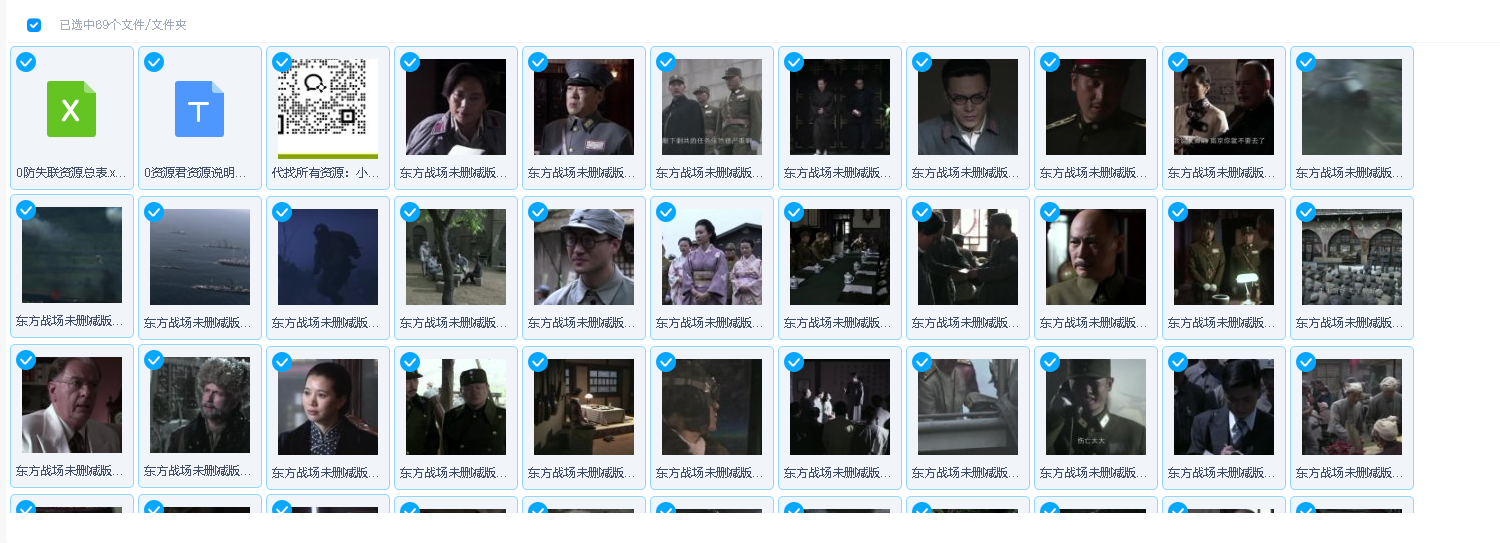 东方战场 (2016)(先转存再下载以免资源丢失）