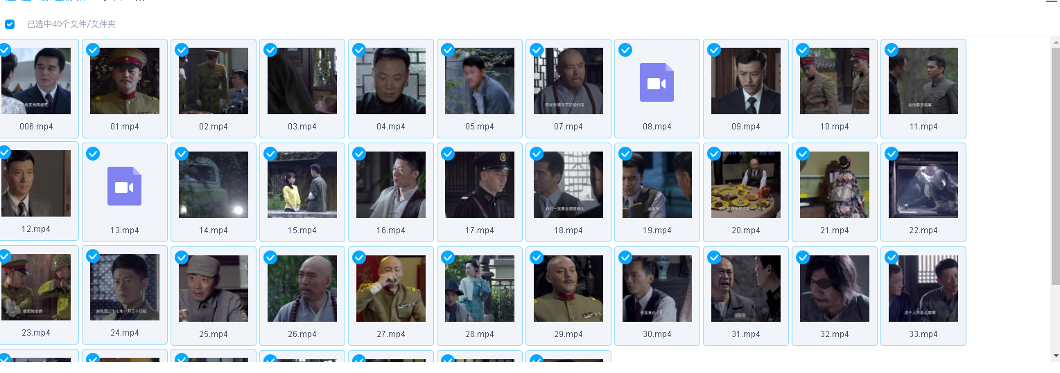 寒山令40集全(先转存再下载以免资源丢失）