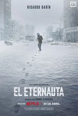 永航员 第一季 El Eternauta Season 1 (2025)4K+1080P(先转存再下载以免资源丢失）