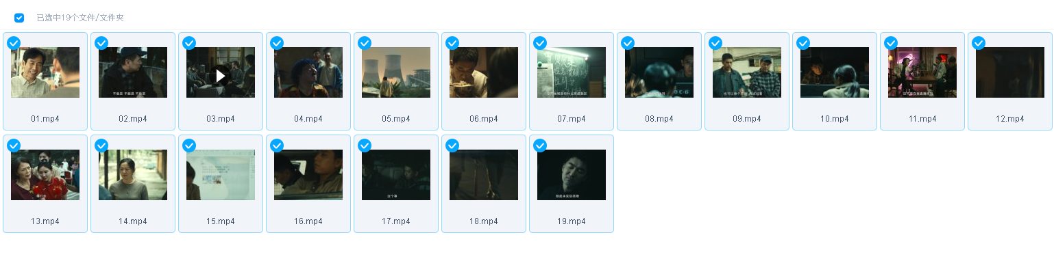暗潮缉凶(先转存再下载以免资源丢失）
