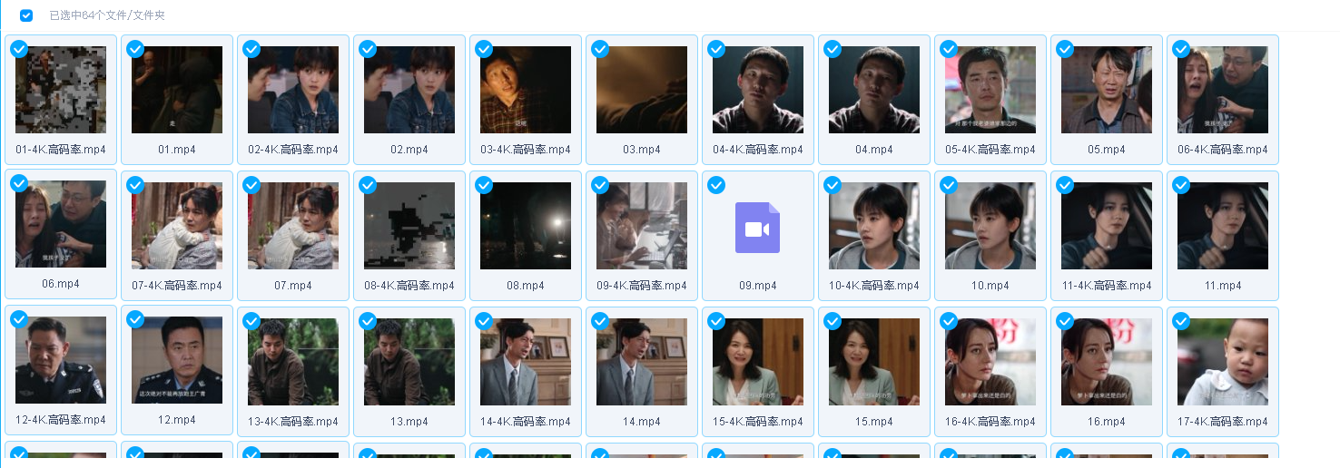 利剑玫瑰2025全集4K(先转存再下载以免资源丢失）