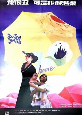 《我很丑，可是我很温柔》电影(先转存再下载以免资源丢失）