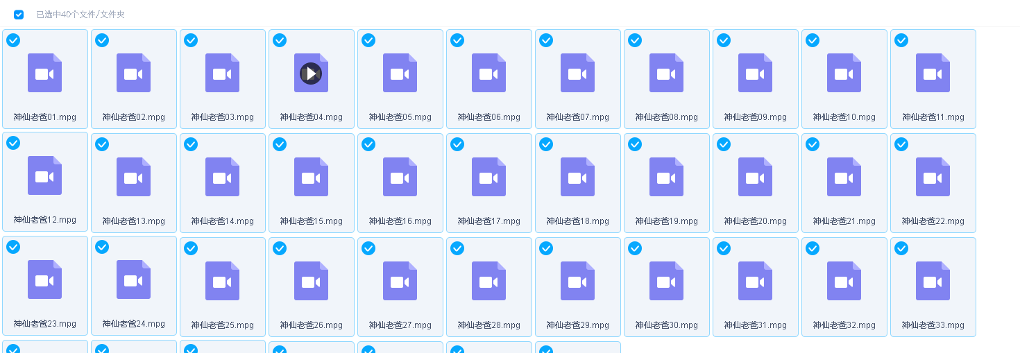 [神仙老爸][1992](先转存再下载以免资源丢失）