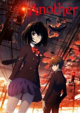 Another.替身12集全(先转存再下载以免资源丢失）