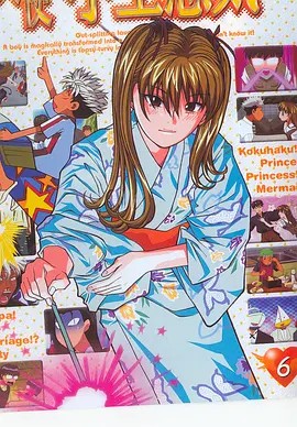 天使的小生意气50集全(先转存再下载以免资源丢失）