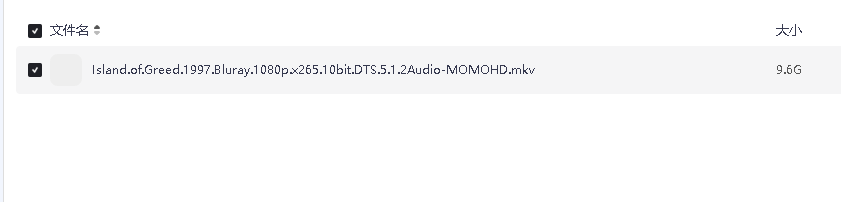黑金(1997)(先转存再下载以免资源丢失）