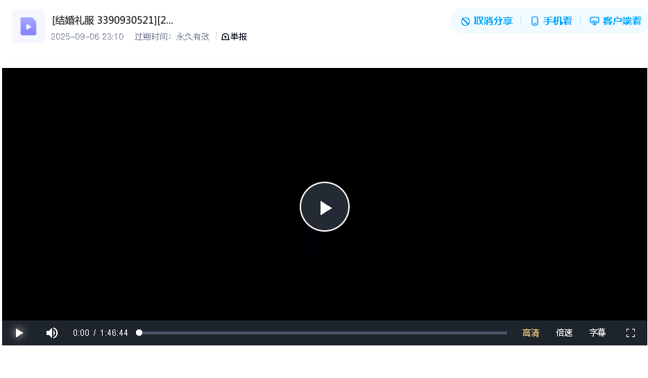 [结婚礼服 ][2010][剧情 家庭][韩国](先转存再下载以免资源丢失）