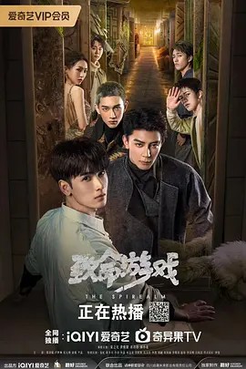 致命游戏死亡万花筒 大陆+海外版4K+1080+花絮(先转存再下载以免资源丢失）