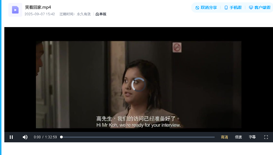笑着回家 电影(先转存再下载以免资源丢失）
