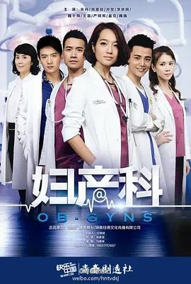 爱的妇产科2014+爱的妇产科2015(先转存再下载以免资源丢失）