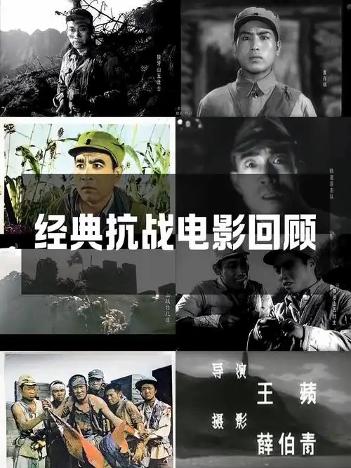 五部抗战片合集 修复版 刘三姐‎ (1960)  苦菜花‎ (1965)  地道战‎ (1965)  地雷战‎ (1963)  小兵张嘎‎ (1963) 高清1080 (先转存再下载以免资源丢失）