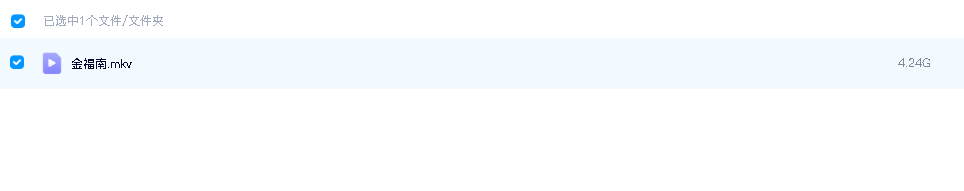 金福南杀人事件的始末 1080P(先转存再下载以免资源丢失）
