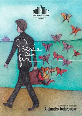 诗无尽头2016(先转存再下载以免资源丢失）