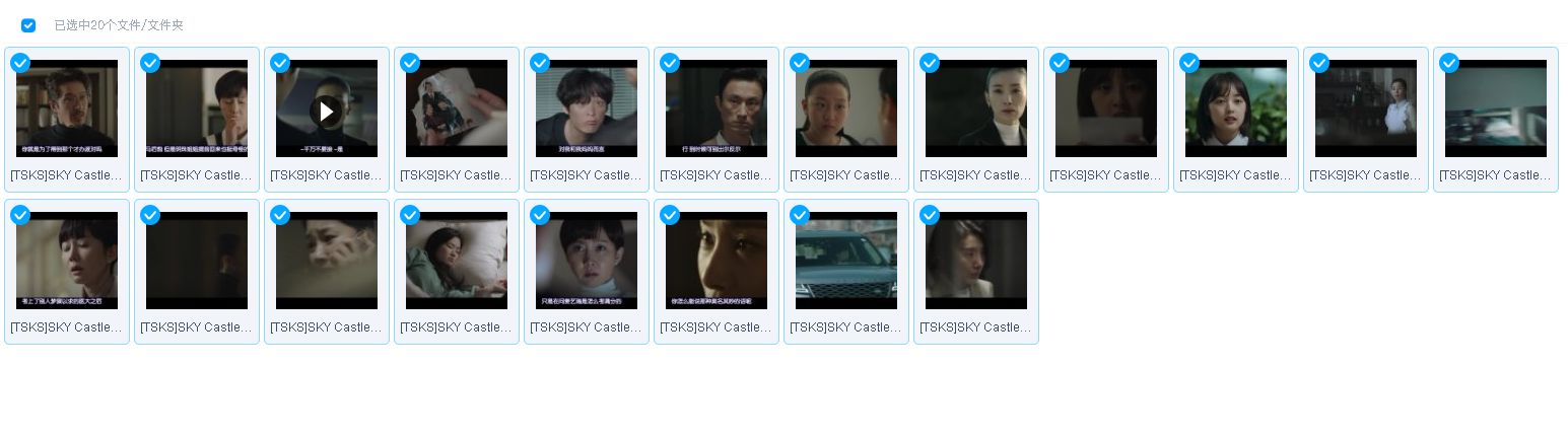 [天空之城] [2018] [剧情] [韩国](先转存再下载以免资源丢失）
