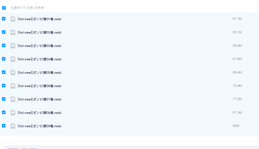 杀戮都市日文版(先转存再下载以免资源丢失）