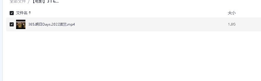 365天今时之欲 365 Days This Day (2022)(先转存再下载以免资源丢失）