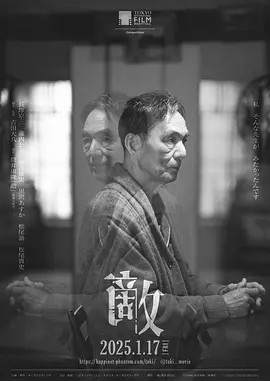 敌 敵&生之敌(先转存再下载以免资源丢失） 