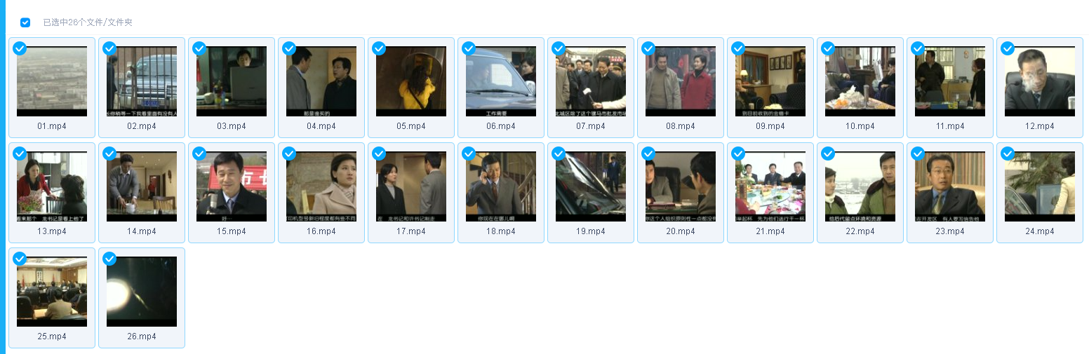 龙年档案 2003(先转存再下载以免资源丢失）