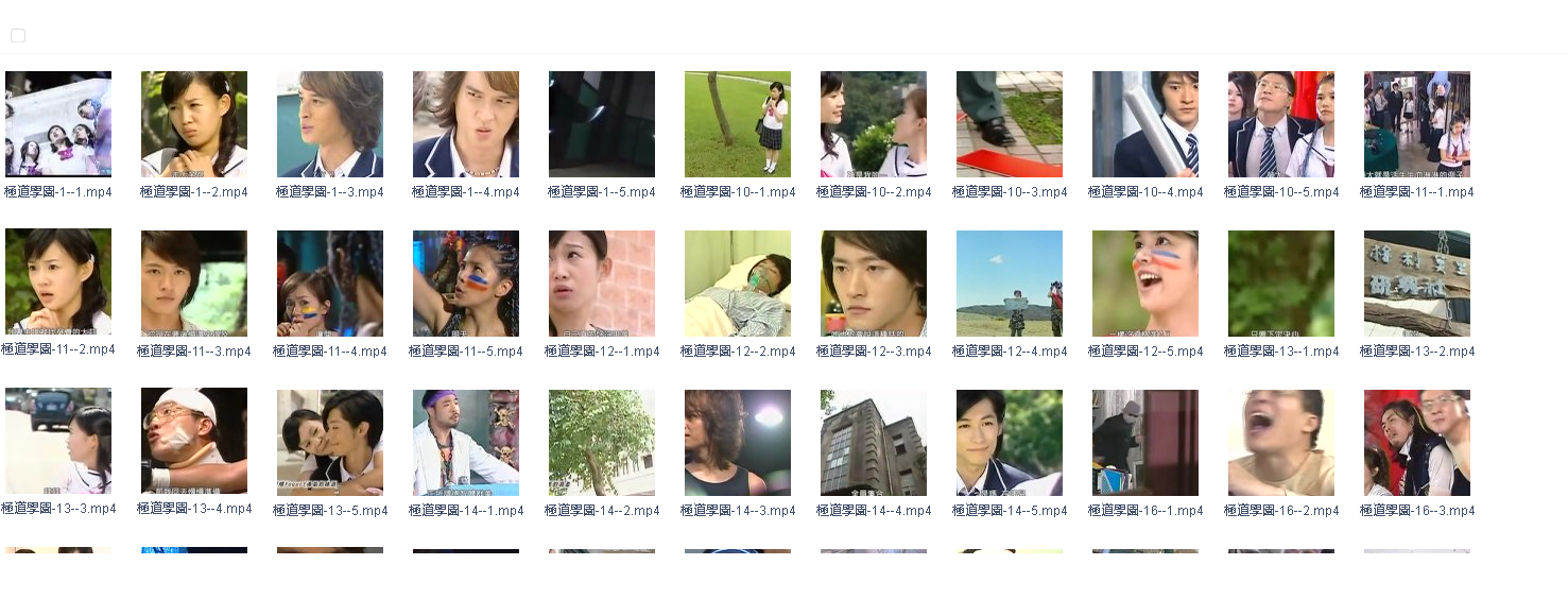 极道学园 極道學園 (2006)(先转存再下载以免资源丢失）