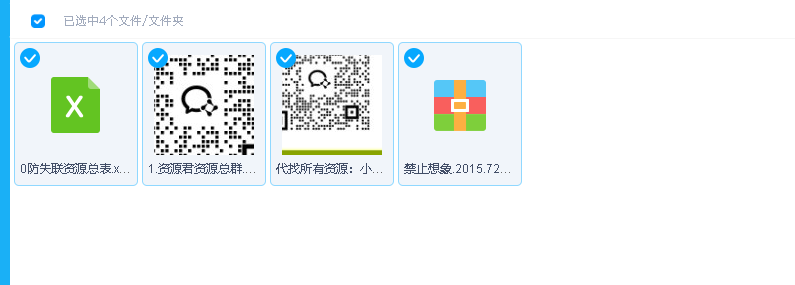 禁止想象.2015.720p(先转存再下载以免资源丢失）