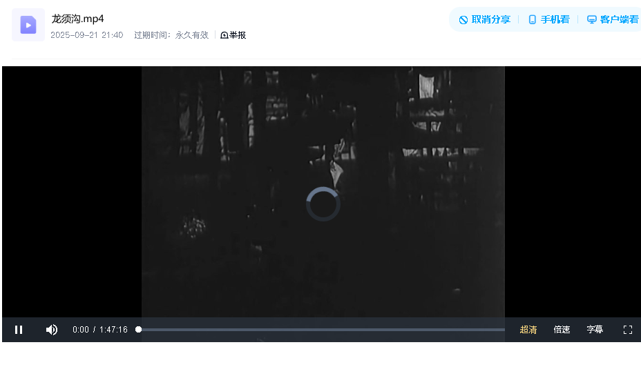龙须沟 (1952)(先转存再下载以免资源丢失）