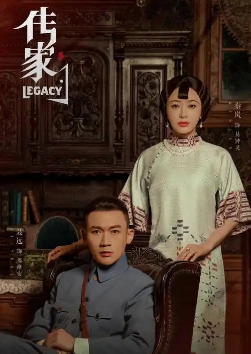 传家 (2022)(先转存再下载以免资源丢失）