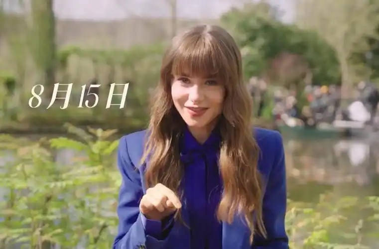 艾米丽在巴黎S1-S4 四季 官方中字(先转存再下载以免资源丢失）