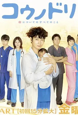 产科医鸿鸟S1+S2 韩语中字 (先转存再下载以免资源丢失）