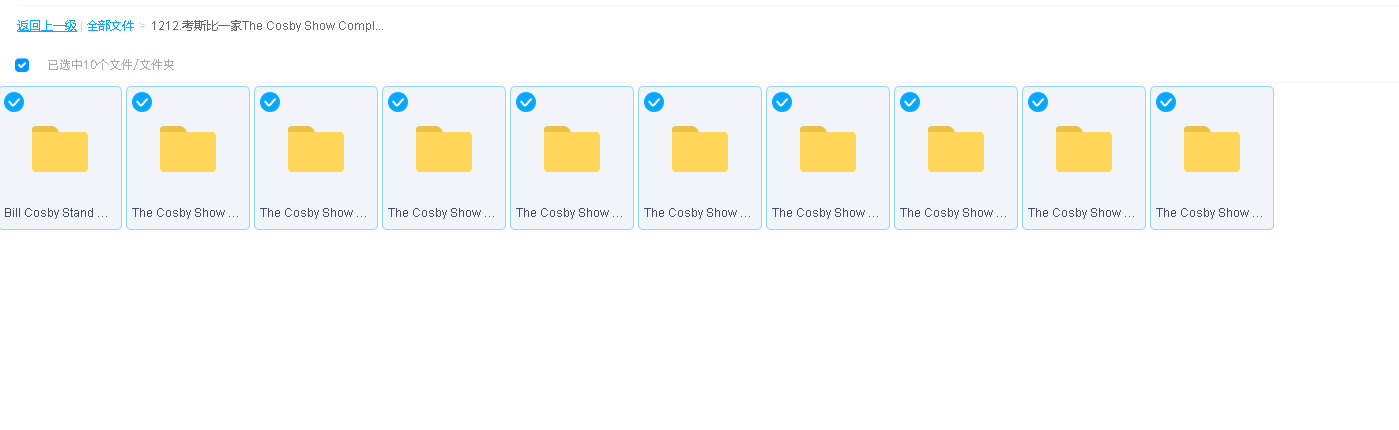 考斯比一家The Cosby Show Complete Pack (Tv Series, Specials, 2 Stand ups) DVDRIP (WAZZ)(先转存再下载以免资源丢失）