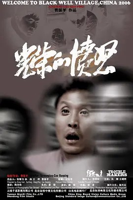 光荣的愤怒（2006）高清中字(先转存再下载以免资源丢失）