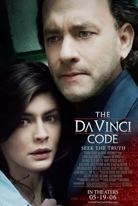 达·芬奇密码 The Da Vinci Code (2006)(先转存再下载以免资源丢失）