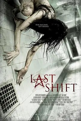 最后一班 Last Shift (2014)(先转存再下载以免资源丢失）