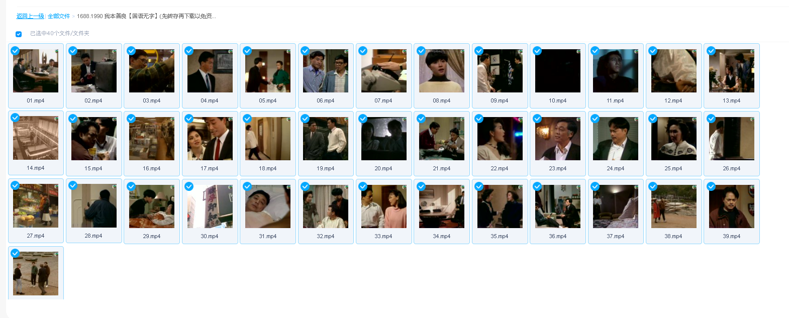 我本善良【国语无字】(先转存再下载以免资源丢失）