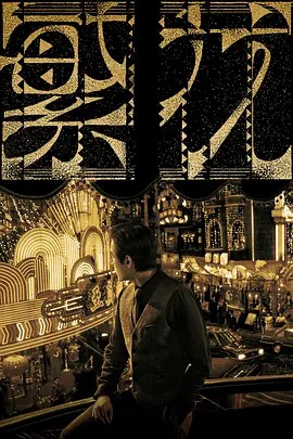 繁花 (2023)4K全集(先转存再下载以免资源丢失）