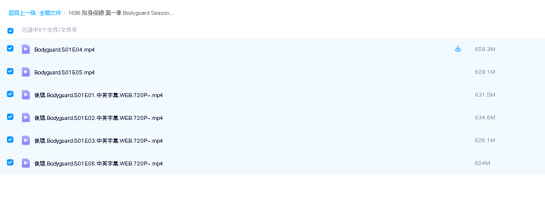 贴身保镖 第一季 Bodyguard Season 1 2018高清双语字幕(先转存再下载以免资源丢失）