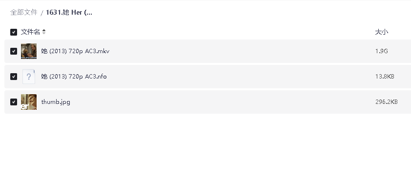 她 Her (2013)高清双语字幕(先转存再下载以免资源丢失）