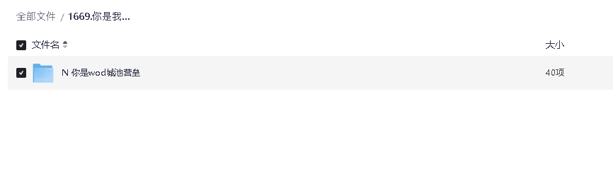 [中央舞台][2000][英语中字][1080P][3.8G](先转存再下载以免资源丢失）