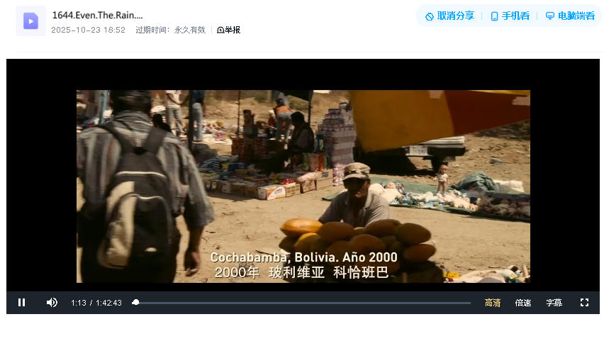 雨水危机.中西双语字幕.HR-HDTV.AC3.1024X576.x264-人人影视制作(先转存再下载以免资源丢失）