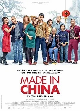 中国制造 Made in China (2019)(先转存再下载以免资源丢失）