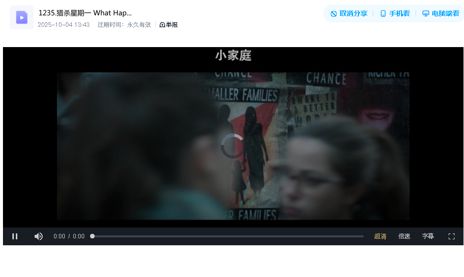 猎杀星期一 What Happened to Monday 2017.中英双字幕.(先转存再下载以免资源丢失）